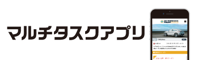 オンライン研修会